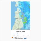 雨のち快晴