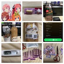 早起き？＋クラフトボスラテ＋キリン・ファイア＋トラムセット。