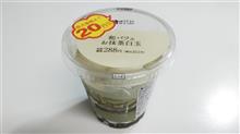 今日のおやつ№441　ローソン Uchi Caf&#233;　和パフェ　お抹茶白玉
