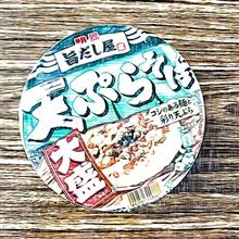 第164話…大失敗‼️