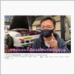 TAKUMIモーターオイルの動画続々アップされてます！