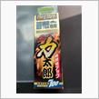 オイル添加剤入れた