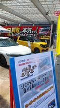 SPOON製品取付