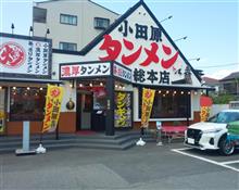 🍜ラーメン🍜　⑤
