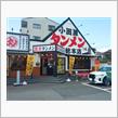 🍜ラーメン🍜　⑤
