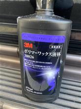 磨き②　MUSTANG