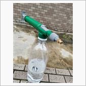 100均の加圧式噴霧器(改)