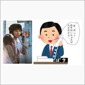 小学生の頃に読んだ作文と「大 ...