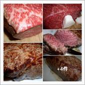 肉の日　ニク　🍖　にく　� ...