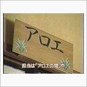 ある意味泊まってみたい部屋だ ...