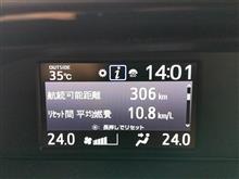 いつもの如く