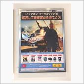 トップガン　マーヴェリック　 ...