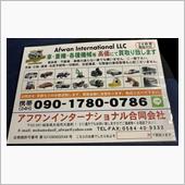 続報。警察行ってきた。