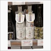 これは生原酒？