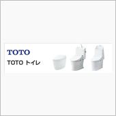 トイレ交換検討続行中