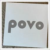 povoに乗り換え