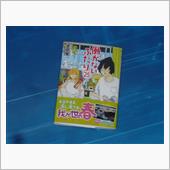 働かないふたり　25巻