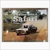 SAFARIの本