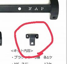 ご注意を ご注意を