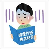 83ヶ月経過