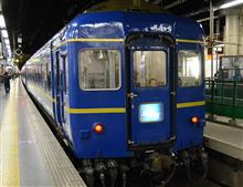 ブルートレインと Blue train