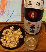 つかれたぁ