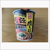  丸源ラーメン カップ麺