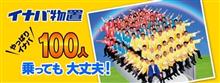 初めての物置作り 初めての物置作り