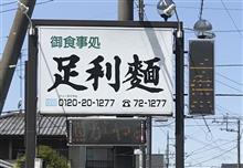 ごろっとごろっと！
