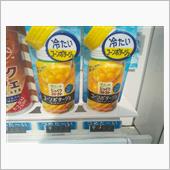 冷たいやつ？