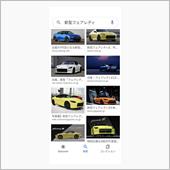 新型フェアレディＺ　完売！😊
