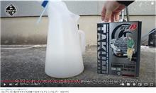 TAKUMIモーターオイルの動画続々アップされてます！