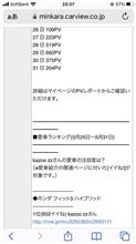 4週連続1位、ありがとうございます
