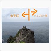 石廊崎ツーリング