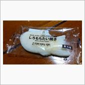 小腹が空いたのでｗ