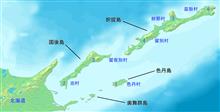 知床観光船遭難者捜索