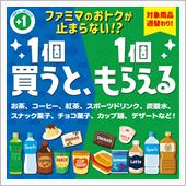 コレは..行かなくっちゃ！ﾋ ...