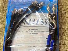 ＧＲヤリスに最高最強のブレーキホース！