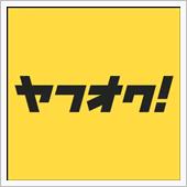 嫌がらせなのか
