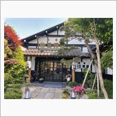 猿ヶ京温泉三河屋