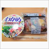 セブンのおむすび弁当と梅しそ ...