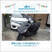 愛車（ヤマハ アクシスZ）と ...