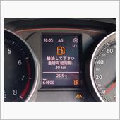 燃料計故障の顛末