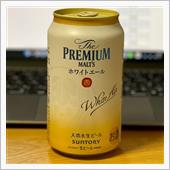 The PREMIUM MA ...