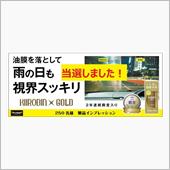 キイロビンゴールド　ユーザー ...