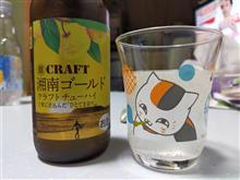 【地域限定】のチューハイですよ! 【地域限定】のチューハイですよ!