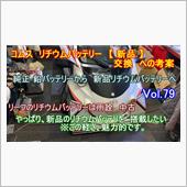 【YouTube動画アップ】 ...