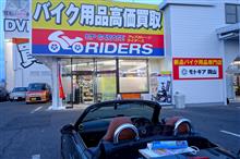 メッシュジャケット売ってみた