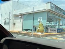 イプー