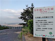 2年ぶりに映画のロケ地へ